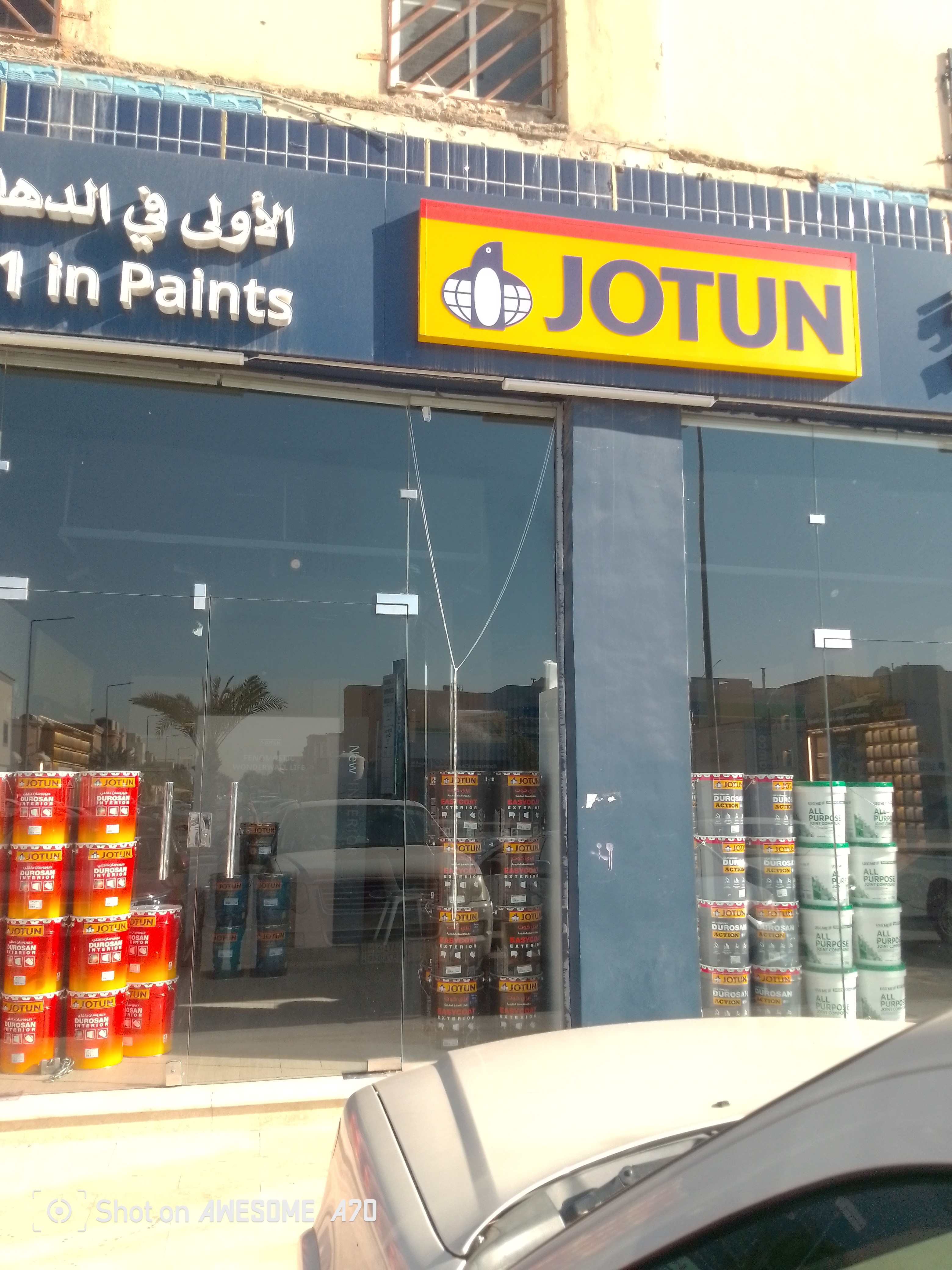 دهان مباني